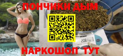 бутик Новозыбков