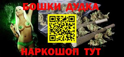 альфа пвп Обнинск