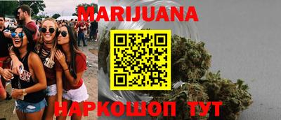 бутик Новозыбков