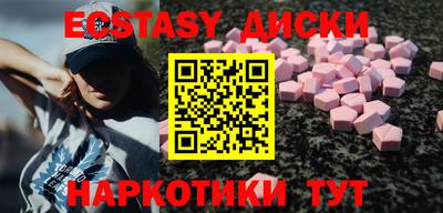 бутик Новозыбков
