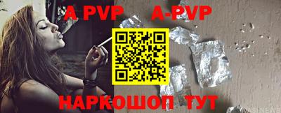а пвп мука Новодвинск