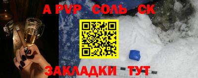 а пвп мука Новодвинск