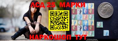 бутик Новозыбков