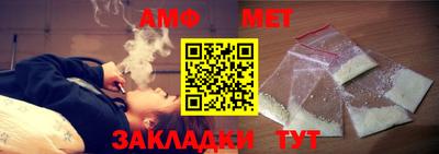бутик Новозыбков