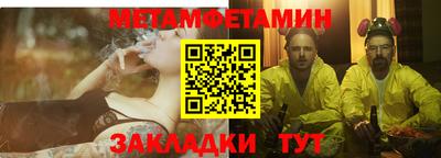 бутик Новозыбков