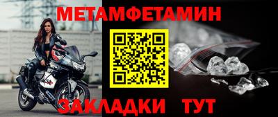 бутик Новозыбков