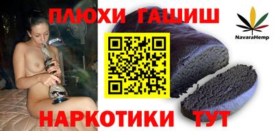 альфа пвп Обнинск