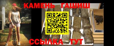 альфа пвп Обнинск