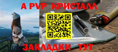 индика Новокубанск