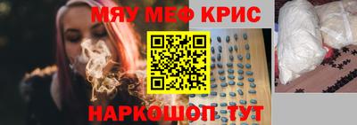 бутик Новозыбков
