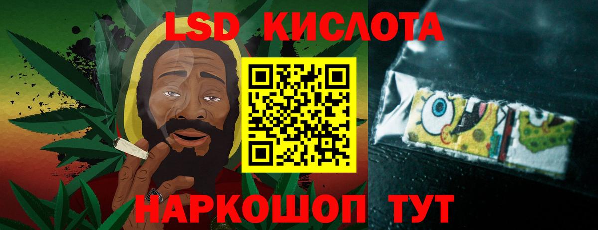 OMG зеркало  LSD-25 экстази ecstasy  Вход с VPN  LSD-25 экстази кислота  Строитель 