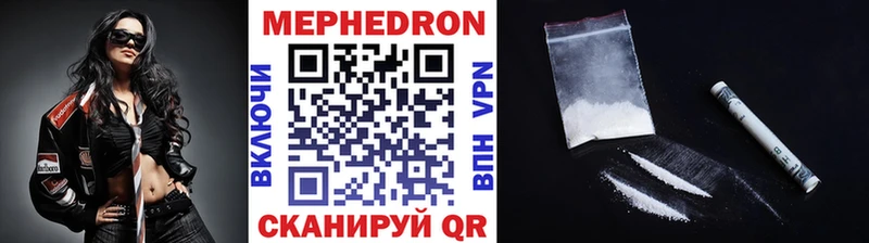 МЯУ-МЯУ 4 MMC  Строитель 