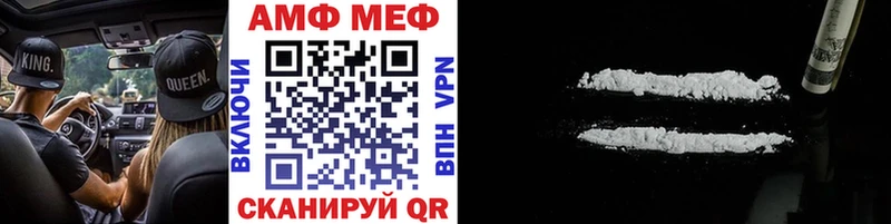 МЕТАМФЕТАМИН витя  мега зеркало  Строитель 