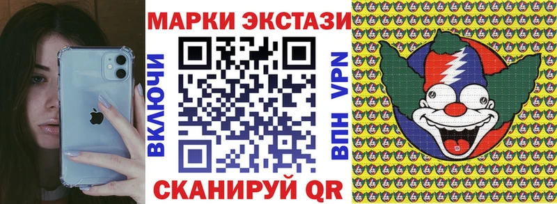 Марки N-bome 1500мкг  цена наркотик  Строитель 
