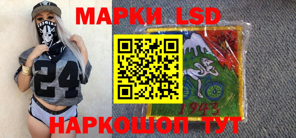 Марки NBOMe 1,5мг  Марки 25I-NBOMe  Строитель  Вход с VPN 