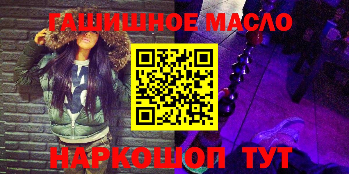 ТГК жижа Строитель