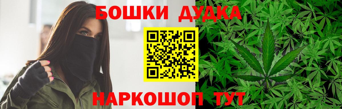 Канабис индика  Бошки Шишки конопля  Вход с VPN  МАРИХУАНА конопля  Строитель 