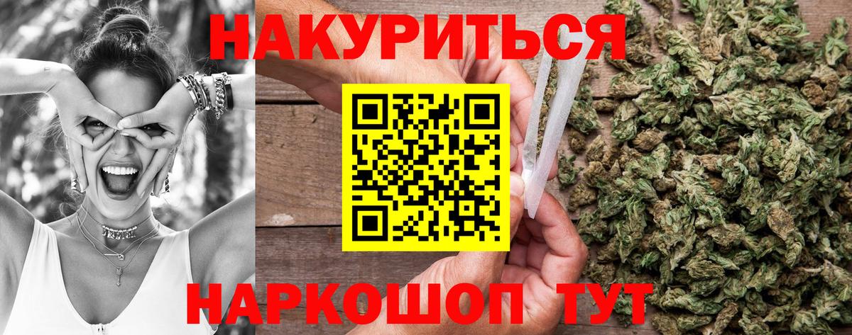 Канабис семена Строитель